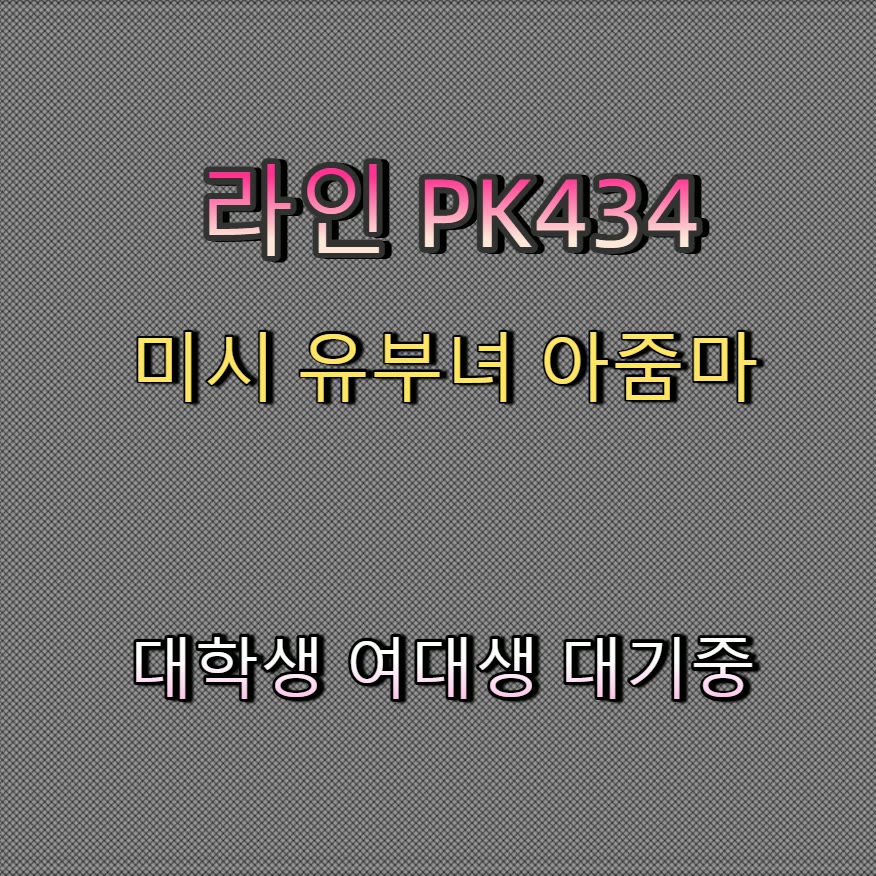 ShannonStruyk's tweet photo. 📜🍥
#진해 #진해조건
#오프 #섹트 #진해ㅈㄱ
 #건오 https://t.co/acQ2XNC06B
