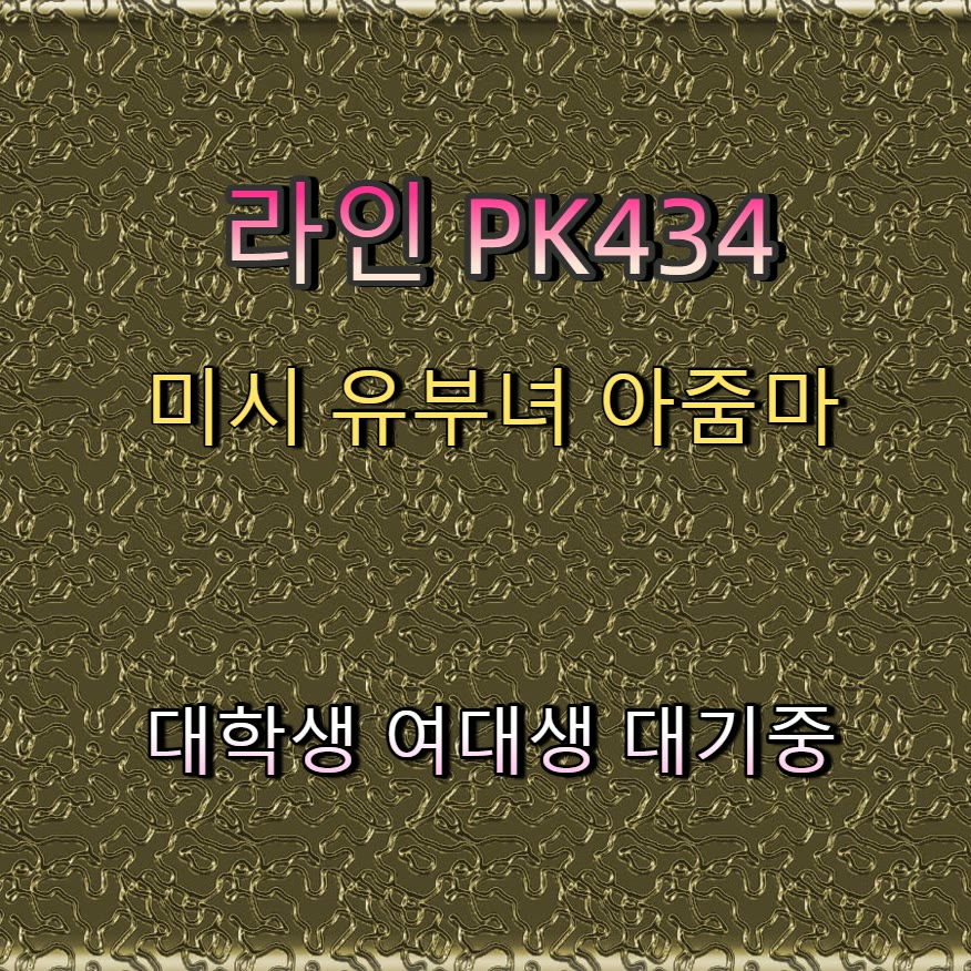 ShannonStruyk's tweet photo. 👢🚳
#통영 #통영만남
#조건 #통영조건 #건오
 #ㅈㄱ https://t.co/GCWZF1FaWA