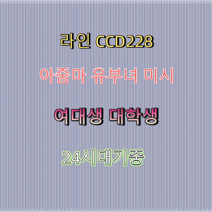 ShannonStruyk's tweet photo. 😐🎠
#함안 #함안만남
#ㅁㄴ #함안ㅈㄱ #건오
 #맘눌뎀 https://t.co/adLxfVLcMp