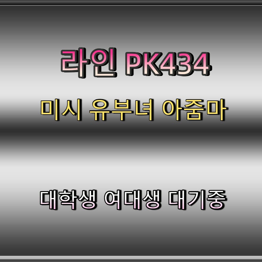 ShannonStruyk's tweet photo. 📘🔂
#창녕 #창녕만남
#창녕조건 #섹트 #맘눌뎀
 #조건 https://t.co/XEinBvALjn