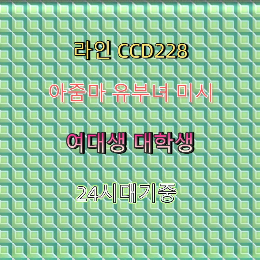ShannonStruyk's tweet photo. 💡🚡
#의령 #의령만남
#건오 #조건 #의령ㅈㄱ
 #오프 https://t.co/WQh6xyq3Ys