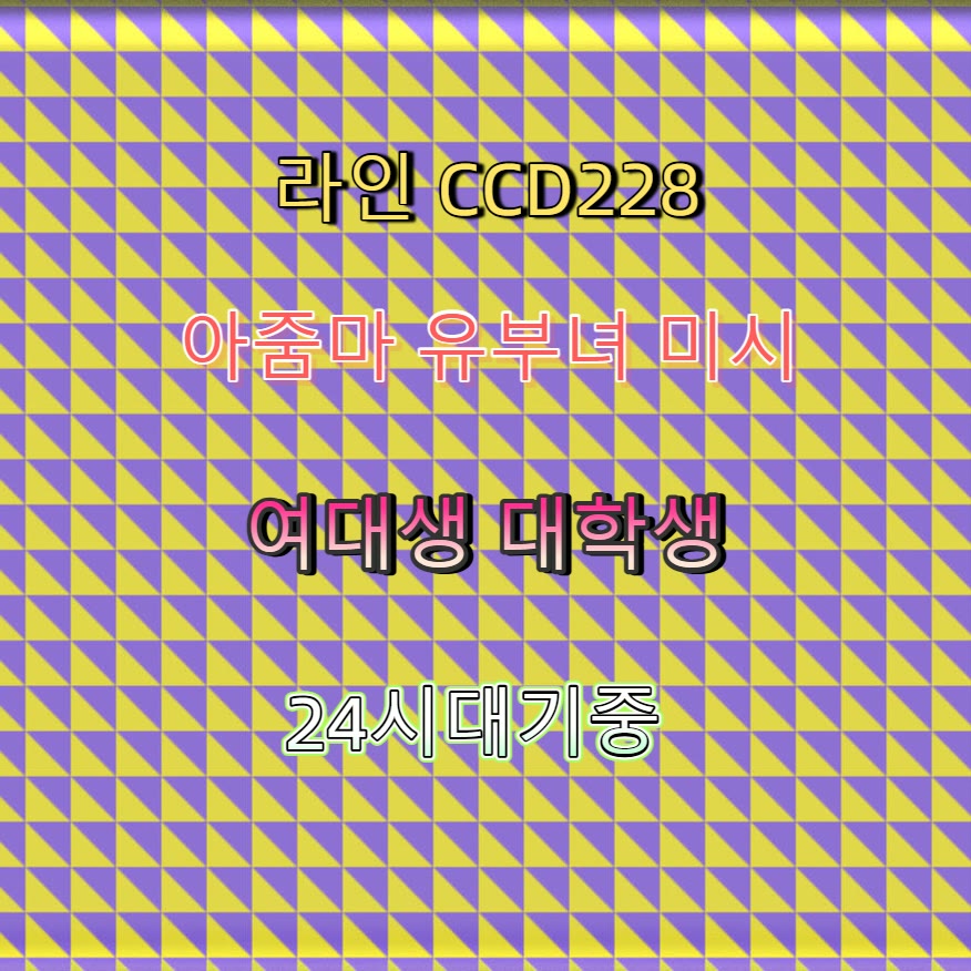 ShannonStruyk's tweet photo. 🐋🚝
#진주 #진주조건
#진주만남 #섹트 #오프
 #ㄱㄷ https://t.co/SZ5AXfhWSY
