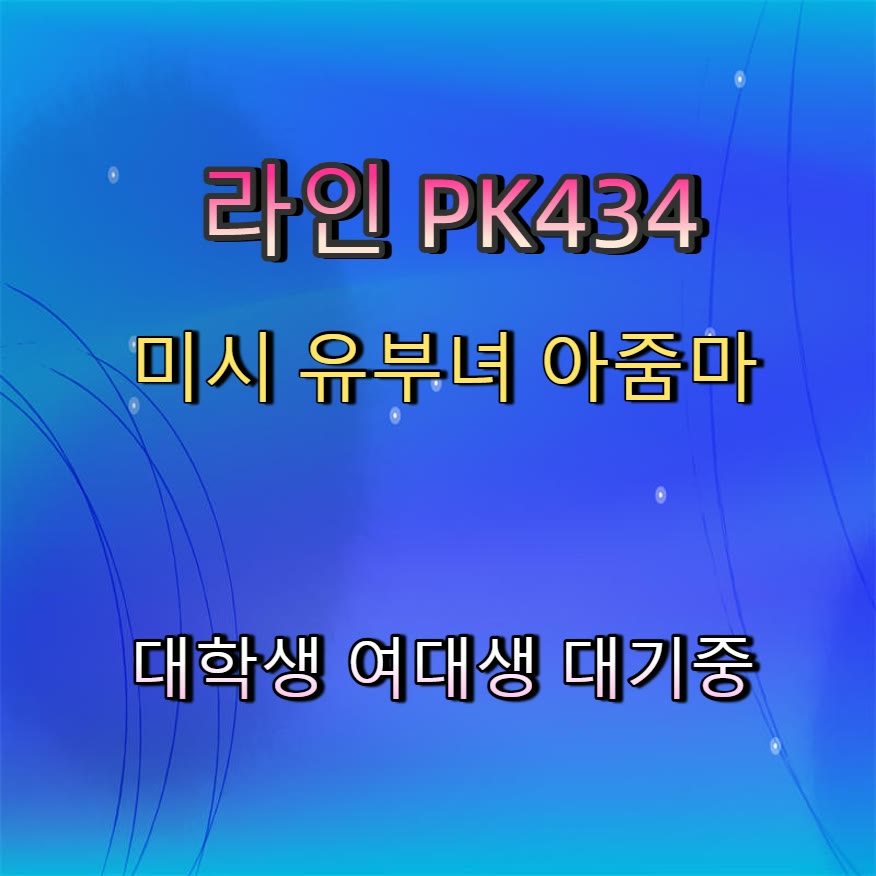 ShannonStruyk's tweet photo. 😹◀
#사천 #사천ㅈㄱ
#건오 #사천만남 #ㅁㄴ
 #ㄱㄷ https://t.co/spG0OyIO0A