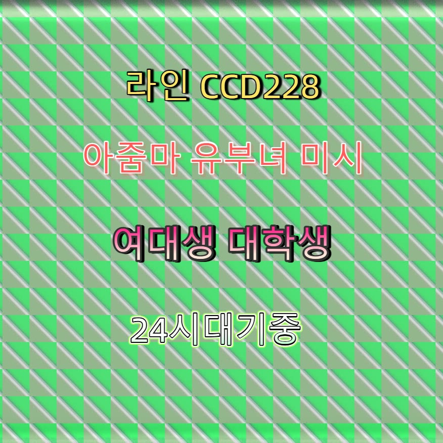 ShannonStruyk's tweet photo. 🦒📭
#하동 #하동ㅈㄱ
#ㅈㄱ #건오 #하동만남
 #간단 https://t.co/srOzOd8aoD