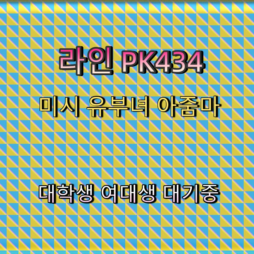 ShannonStruyk's tweet photo. 🆙⤴
#함양 #함양조건
#맘눌뎀 #만남 #함양ㅈㄱ
 #일탈 https://t.co/hY7OF75Xd9