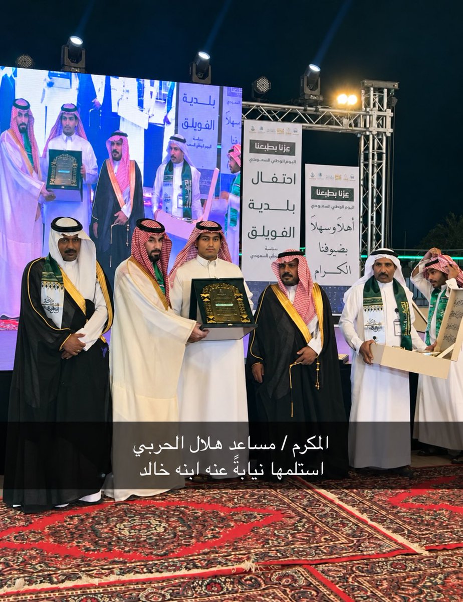 D2022M's tweet photo. أتقدم بخالص الشكر والتقدير إلى جمعية التنمية الأهلية بالفويلق  @tnmeah1438 على هذه اللفتة الكريمة، التي أعتز بها وأعدّها حافزًا لمواصلة خدمة أهالي الفويلق.
أسأل الله أن يبارك في جهود القائمين على الجمعية، وأن يجزيهم خير الجزاء على ما يقدمونه من مبادرات تعزز العطاء وخدمة المجتمع https://t.co/rRCjWcAW4r
