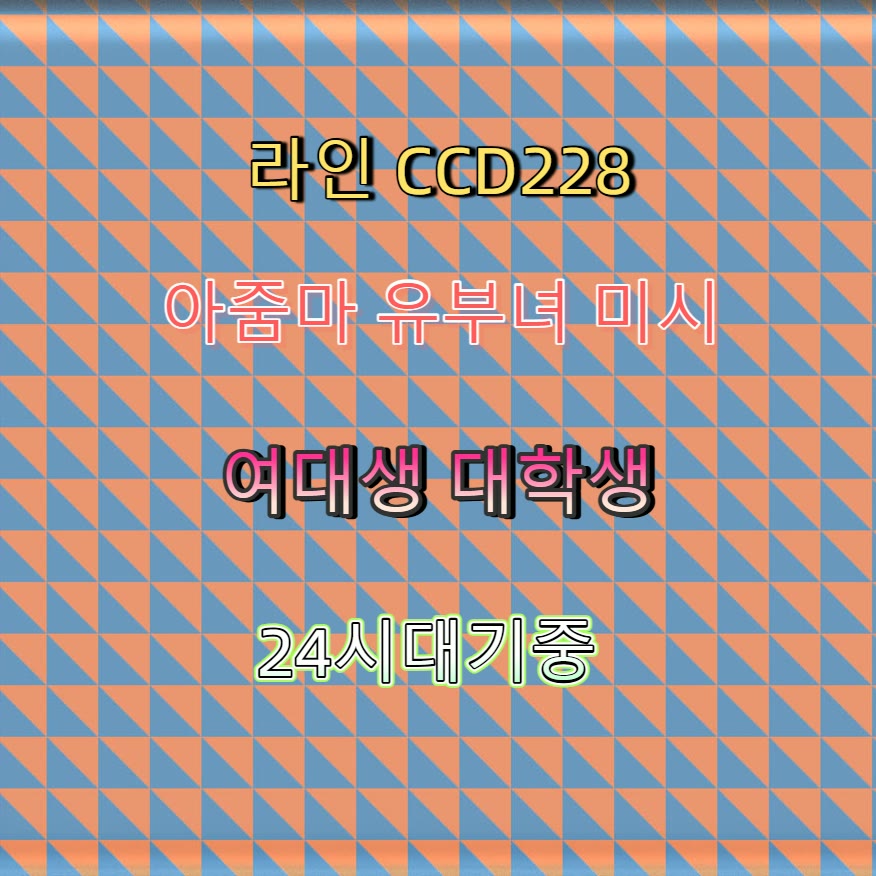 ShannonStruyk's tweet photo. 🏆🧓
#단양 #단양ㅈㄱ
#일탈 #단양조건 #ㄱㄷ
 #ㅈㄱ https://t.co/eo3Rf3lTxP