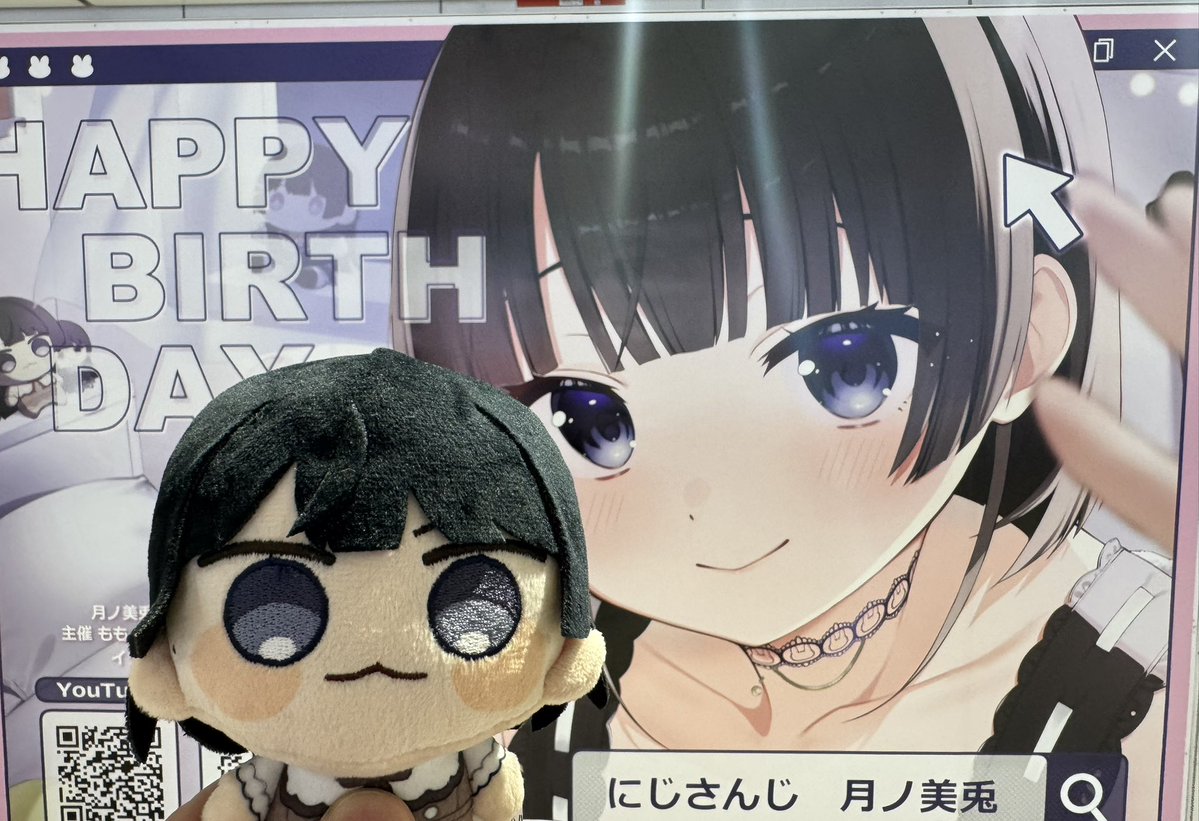 nyandaba_ash's tweet photo. 無事に見に行けて満足 https://t.co/6sQVHOqsEt
