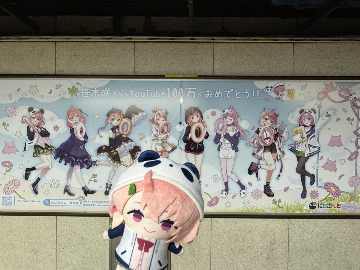 nyandaba_ash's tweet photo. 無事に見に行けて満足 https://t.co/6sQVHOqsEt