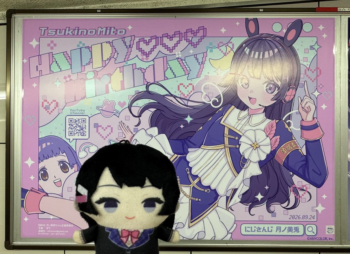 nyandaba_ash's tweet photo. 無事に見に行けて満足 https://t.co/6sQVHOqsEt