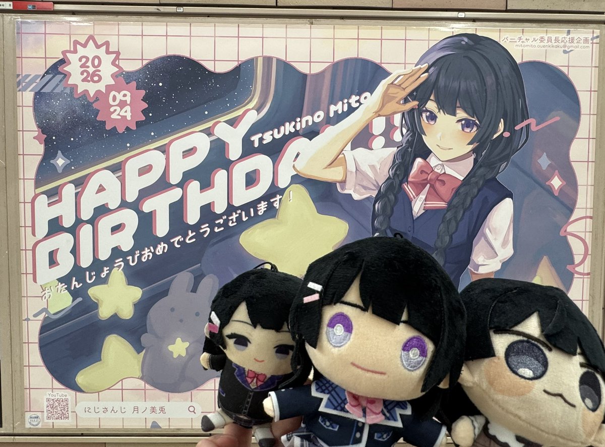 nyandaba_ash's tweet photo. 無事に見に行けて満足 https://t.co/6sQVHOqsEt