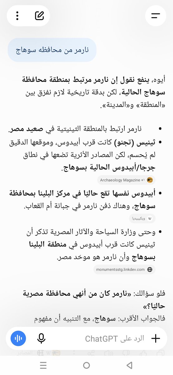 Rayan899771's tweet photo. @AlnazrKrm56985 مينا مش من طيبه . https://t.co/fXDFppxpye