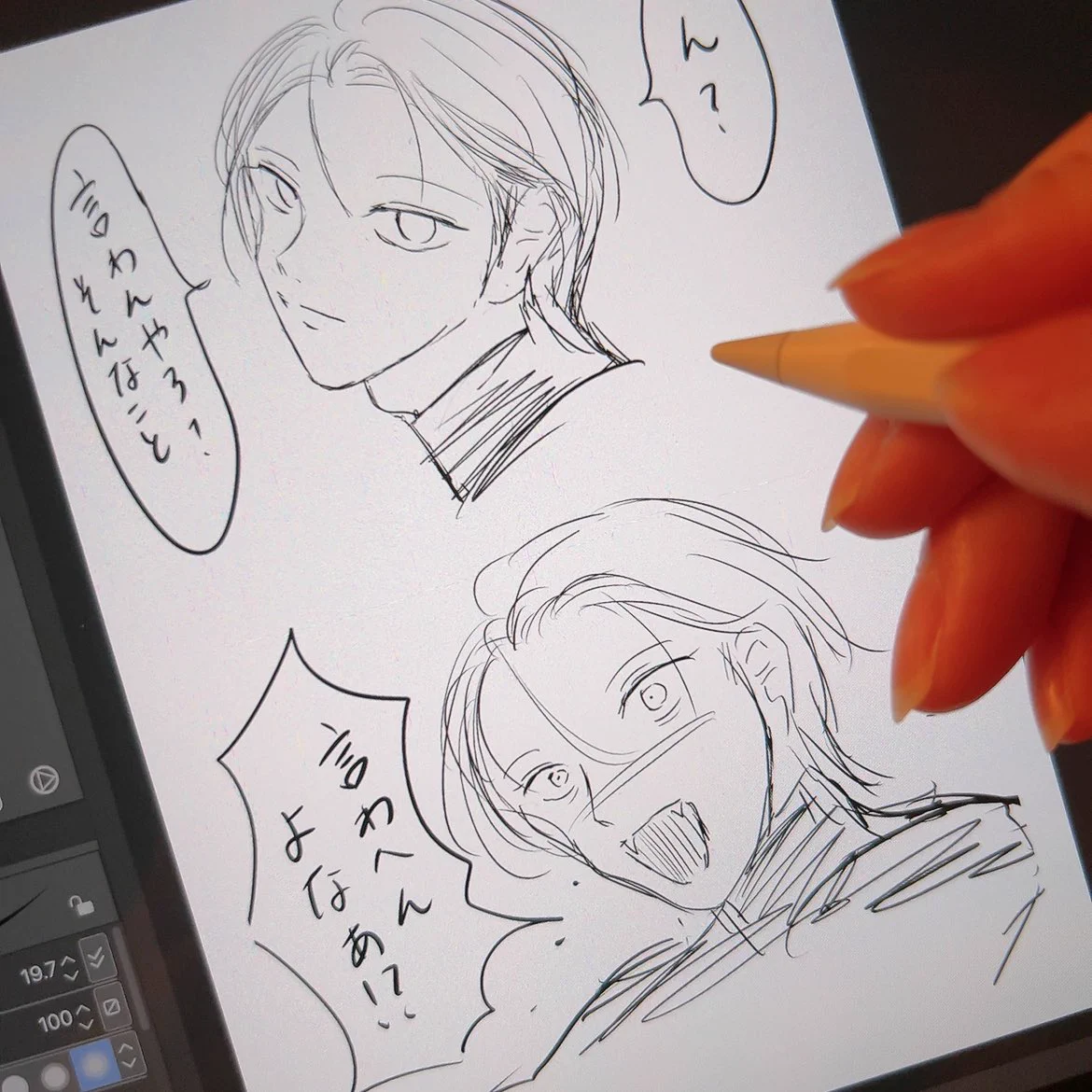 やま サマ♡8点 湯月.⋆𝜗𝜚10/11南は37b على X: 