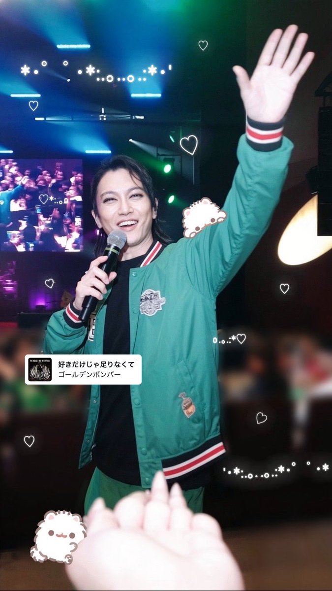 can___85's tweet photo. シャカリキ笑顔でほまにネ申🤩💚
#ゴールデンボンバー #金爆 #超厄年祭 #喜矢武豊 https://t.co/cHRHy3IX6N
