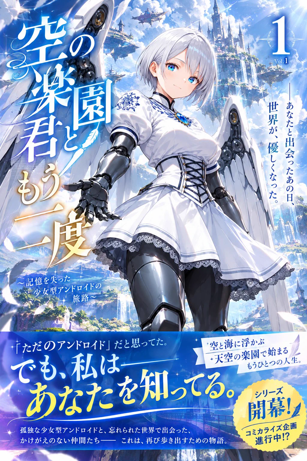 星羅✨プロフィール必読ページ さとー on X: 