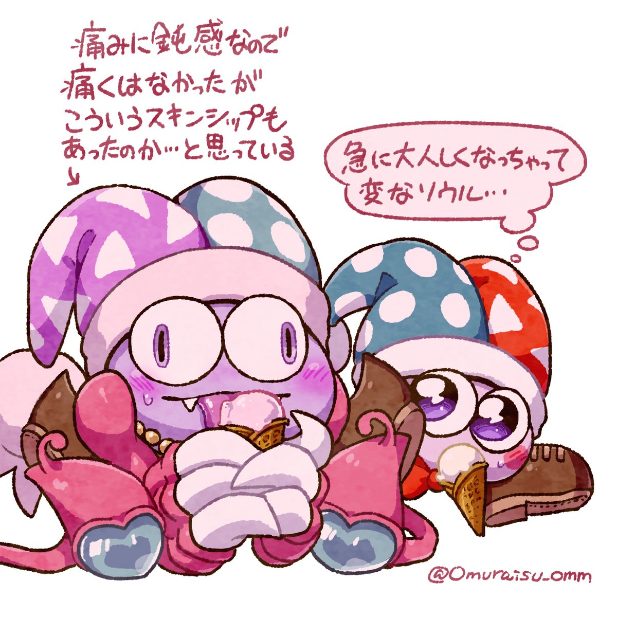 Omuraisu_omm's tweet photo. これはマルマルソ https://t.co/OHwKQ9H3Ed