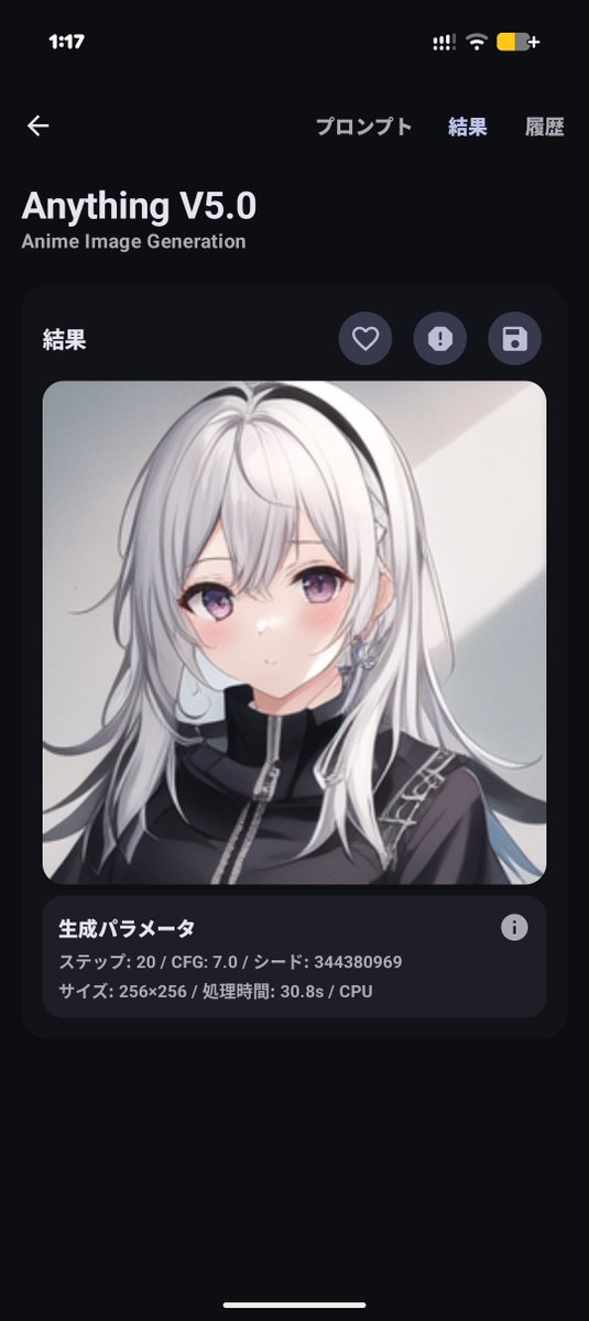 studio_yebisu's tweet photo. 地元LLMディスコードで発見された、驚きのAIアプリ。なんと、スマートフォンでローカル画像生成が可能なアプリが発見される!!添付は実際に私のスマホで生成された画像。CPU推論。

GooglePlayストア向けにNSFWはロックされてそうだが、、、
スマホ画像生成という概念が発掘されたので、apkはすぐ作れるので、コミュニティ発で、紳士向けスマホ画像生成アプリが作られるかも...??続報を待て。
https://t.co/cSqf13tFGV