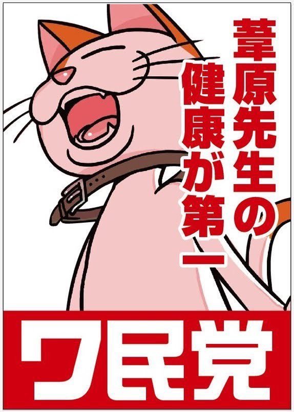 WATORIFESS's tweet photo. Watorifess info

Bulan Oktober ga ada chapter terbaru karena kondisi kesehatan Ashihara-sensei. World Trigger akan terbit lagi di bulan November https://t.co/LbTH0pJ6M7