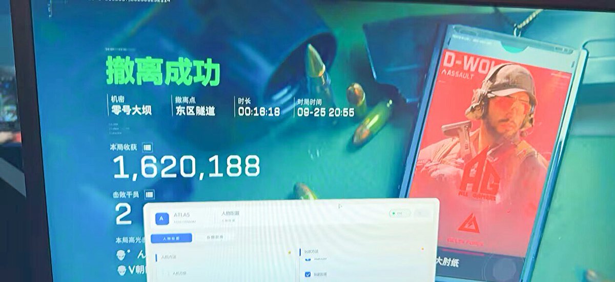 MikeShi4's tweet photo. 【三角洲行动 · 旭日全功能】 9.26实装实战反馈
隔障显像  弱点自瞄  全图物资容器全显  枪枪到肉
实测无200t踢线  无十年封控  底层深度加固零异味
大号同号持续狂战  【陪玩专用】带队连胜  通宵干就完了  把把满载千万大金稳撤！
#三角洲行动 #旭日全功能 https://t.co/DgPfGhbE7H