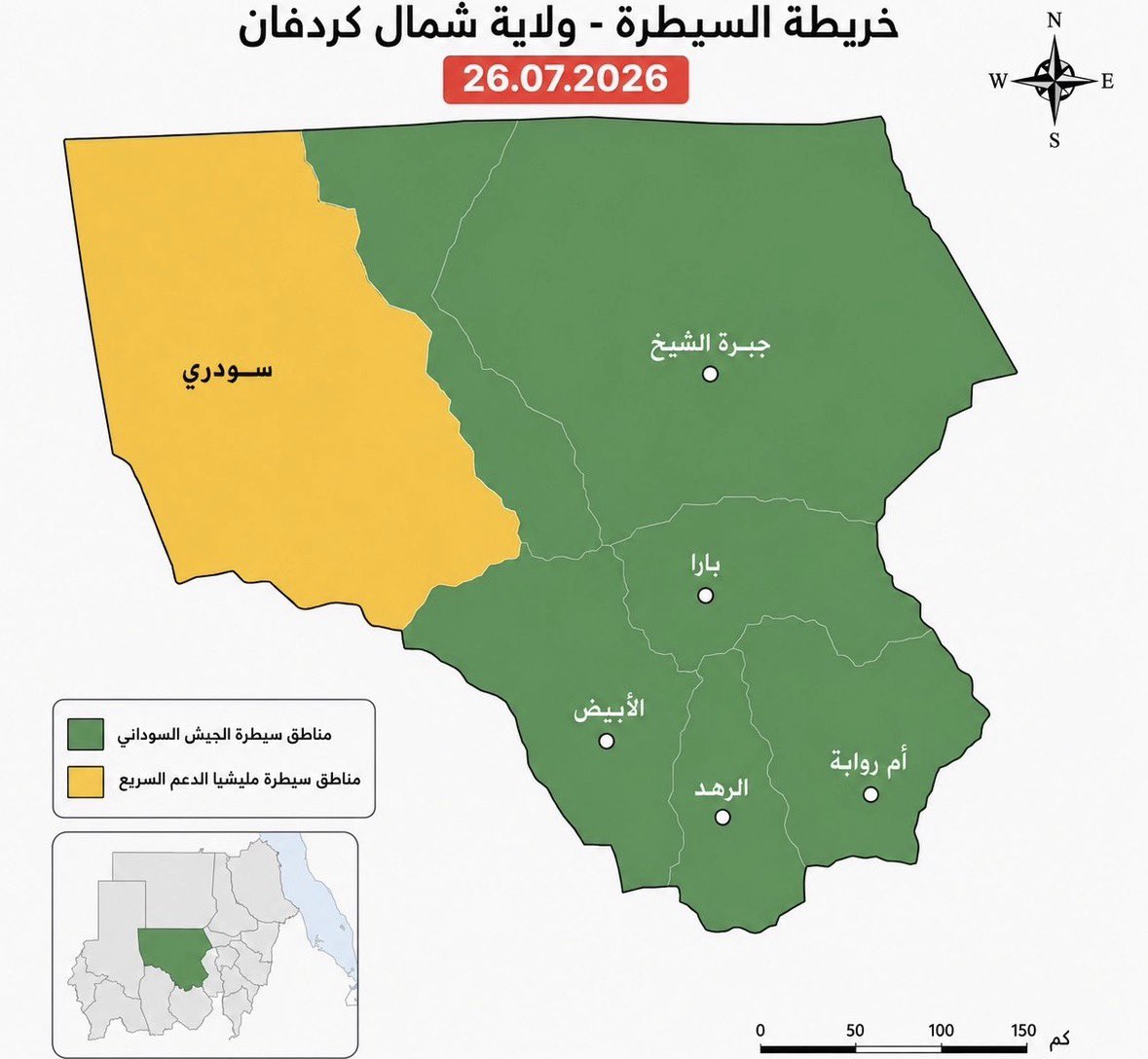 MohanadElbalal's tweet photo. 🟢 With the liberation of Sodari we can say that the RSF has collapsed in North Kordufana. Once the Army completes clearing the last remaining settlements in the Sodari Locality; the main theatre for this war will shift West to either West Kordufan or North Darfur. The UAE’s genocidal proxy is losing this war badly.