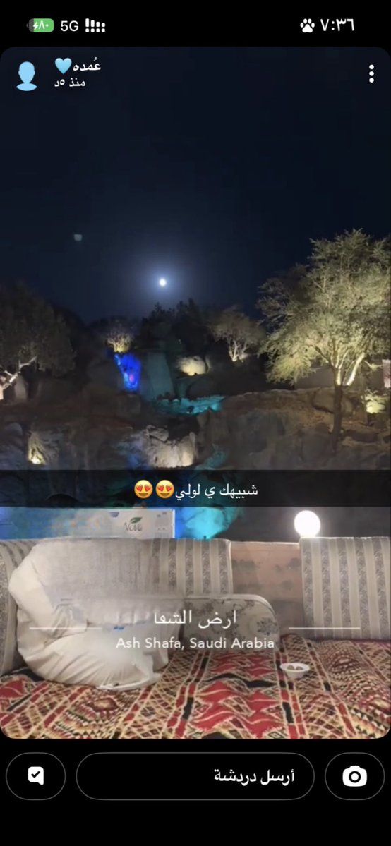 L3znl0's tweet photo. حتى وهو طالع يتمشى يتذكرني🥺❣️￼ https://t.co/SFYOWHt33E