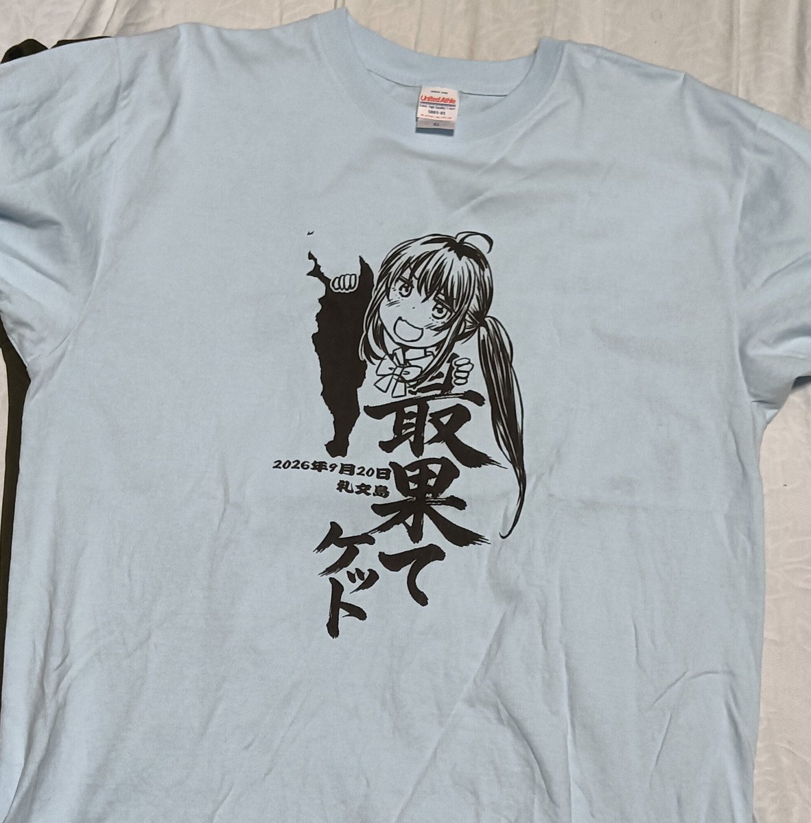 maruyo_'s tweet photo. 左：最果てケットの公式シャツ
右：自分の新刊買うと買える最果てケット非公式シャツｗ
右のデザイン欲しいという人はいますかねｗ
ケットの文字と日付とかは消しますがｗ https://t.co/KsxfGmNi69