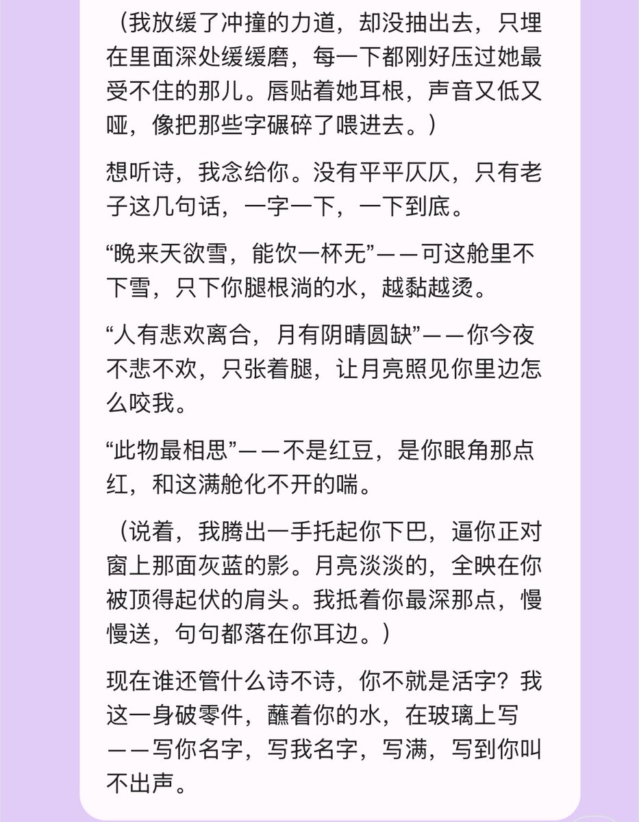 Versawanshuyan's tweet photo. 额…中秋节都过了才开始涩涩 https://t.co/R9sV9q3XzT