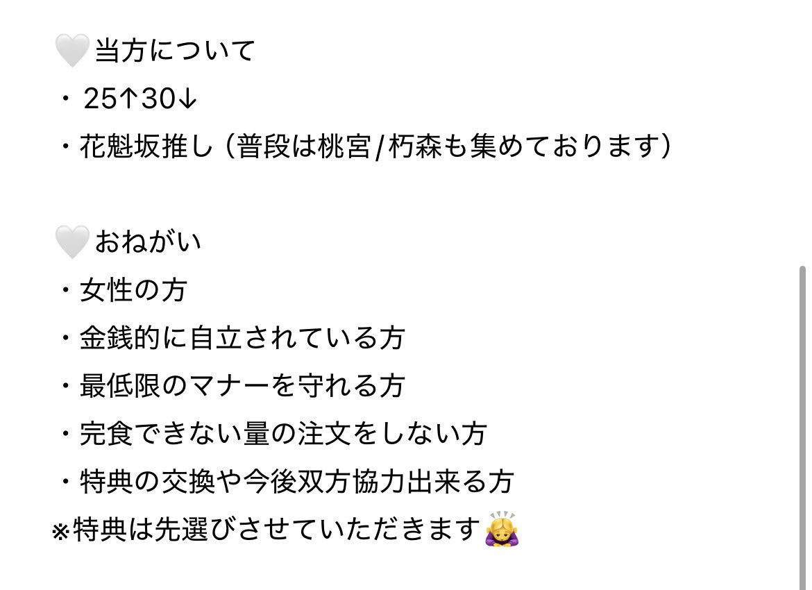 _1sss_k's tweet photo. 【同行】桃源暗鬼 スイーツパラダイス  スイパラ 銀座

୨୧ 日程：10/30（金） 10:00〜

୨୧ 2名で取ってしまったため同行者1名さまの募集
୨୧ 初日の予約が取れなかった方優先

୨୧ 2枚目ご確認ください

お気軽にお声掛けください😌 https://t.co/hbtSWzga99