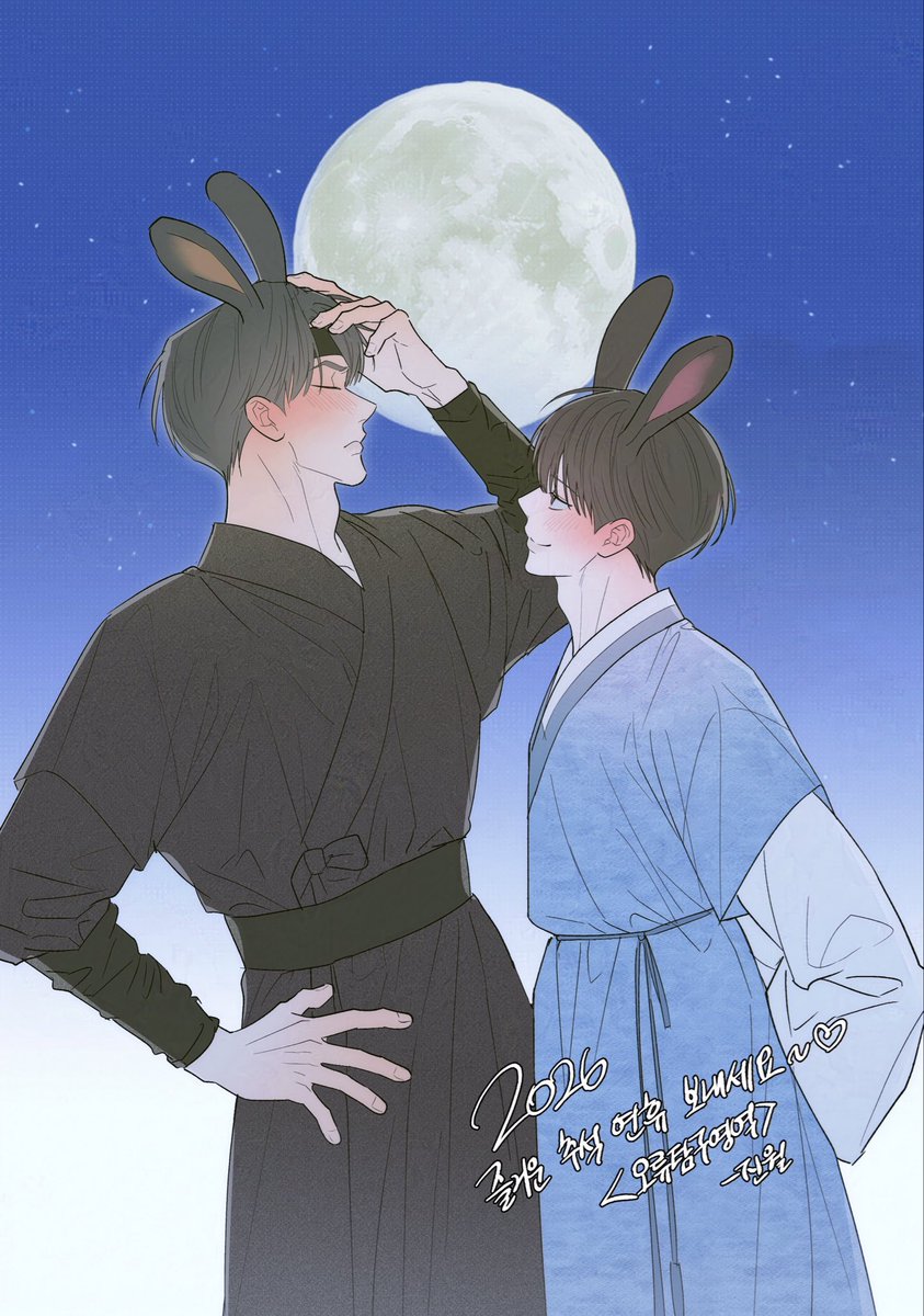 jin_wol1015's tweet photo. 연휴 잘 보내고 계신가요? 늦었지만 즐거운 추석 되세요🐰

#오류탐구영역 https://t.co/oBkp7j70yT