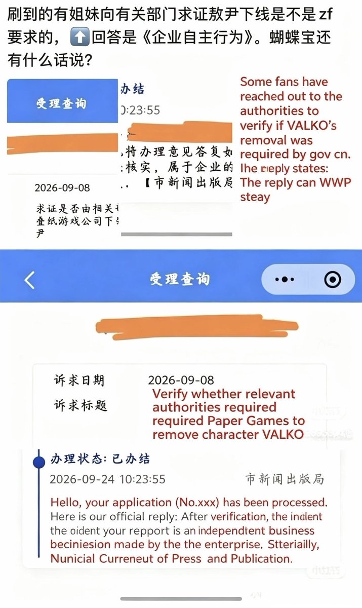 Meilin79aw's tweet photo. You spineless thing! You did this yourself, why won't you admit it?!
#PapergamesRuinsCNgaming
#PPGruinsChineseCulturalExport 
#叠纸游戏欺上瞒下 https://t.co/AvqTWWW714