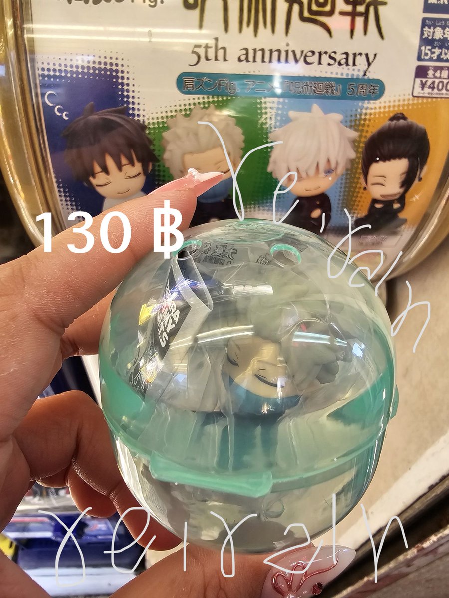 _reirainn's tweet photo. 📍ขาย / ปล่อยต่อ / ไม่พร้อมส่ง

กาชาปอง JuJutsu Kaisen (ไม่มีไข่+มีใบปิด)
ยูตะ / อินุมากิ 

ตัวละ 130 บาท
ค่าส่ง 30 บาท/รับ 2 ตัวขึ้นไปส่งฟรี+ส่วนลดเพิ่มค่ะ

เป็นสินค้าหิ้วจากญี่ปุ่น เค้าฝากหิ้วเอง ของถึงเค้าไม่เกิน 10 ต.ค. ค่ะ

#ตลาดนัดจจส #ตลาดนัดjjk #ตลาดนัดjujutsu https://t.co/yshcdTWWkH