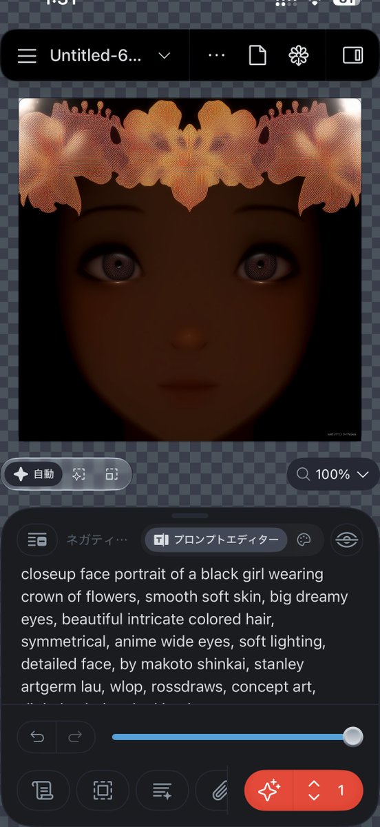 sahenjpn's tweet photo. Iphoneでもできた様子(anima aesthetic 1.1) https://t.co/lX9Cj0ZatZ