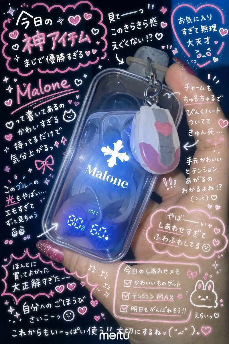 Yu14177246's tweet photo. えーん、残り60%になってしまいました。一言で言えばなくてはならない相棒なので40%切ったら買い増すつもりです(🫵🏻 ᴖ ̫ ᴖ)💕🎵

#マロンバータイム https://t.co/RoGVDfA3h9
