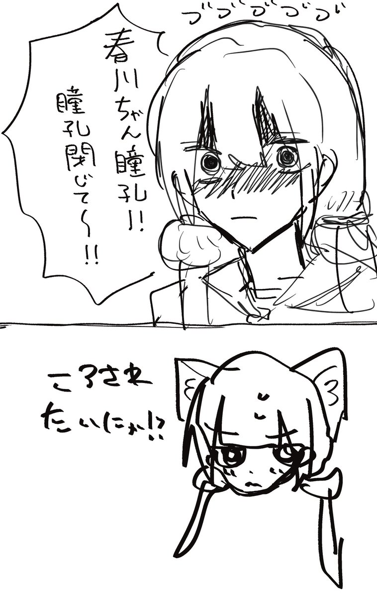est4689's tweet photo. 深夜、 https://t.co/EwUch5C8Zj