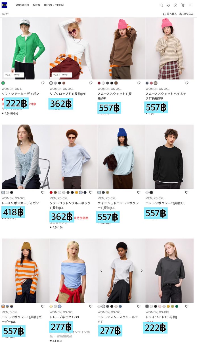 littleandsky's tweet photo. รับหิ้วGU Japan🇯🇵 แบรนด์ลูกUniqlo ราคาหลักร้อยต้น

กดดูสินค้าตามcategory https://t.co/vFn11TaRaa

เอาราคาเยน x 0.28 = ราคาหิ้ว (ไม่มีค่าหิ้วเพิ่ม)
(รับแค่ของน้ำหนักเบา)

✈️ ไปหิ้ว 29/9
🎀 ส่งในไทย3/10
💌 ค่าส่ง40฿ชิ้นต่อไป+10(เหมา70)

#หิ้วญี่ปุ่น #ส่งต่อเสื้อผ้า #หิ้วGU https://t.co/PcIdm8rN4t