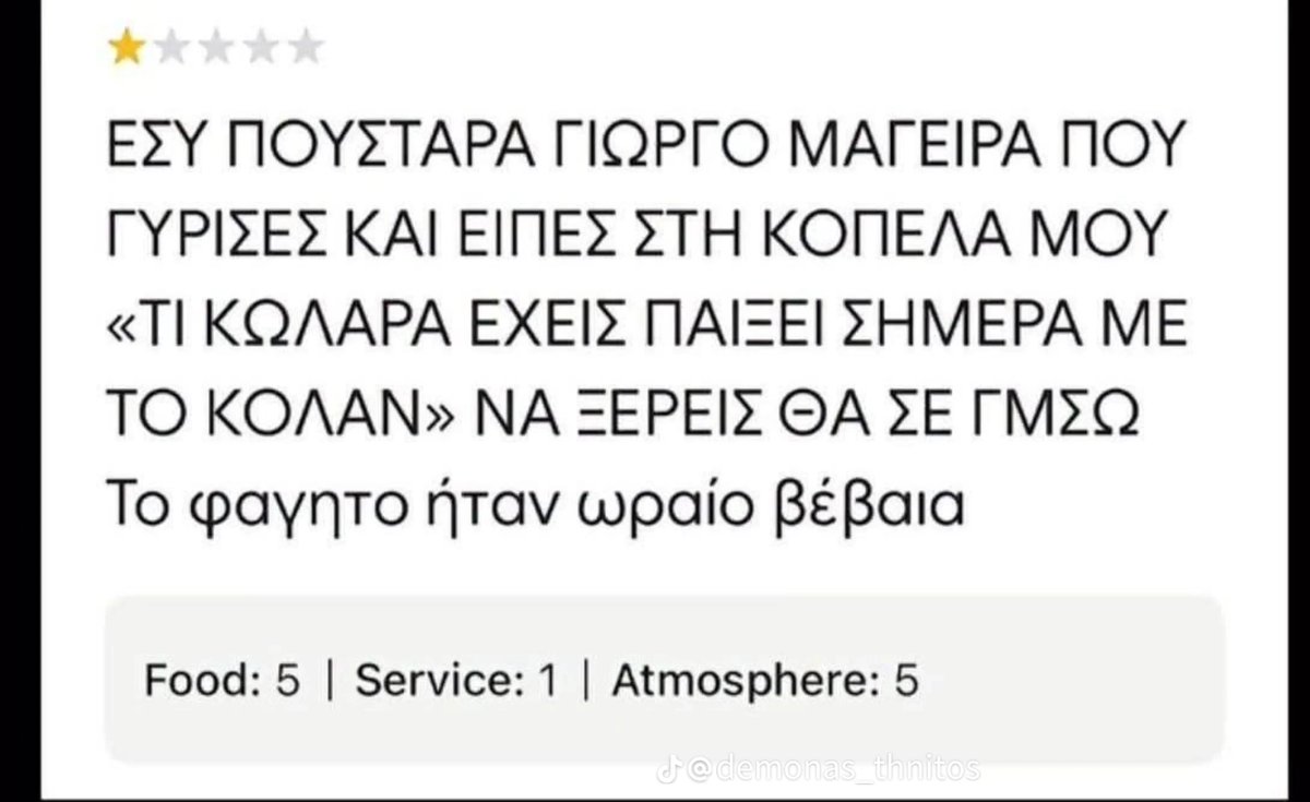 velzevoulis5406's tweet photo. https://t.co/d2qdDMCk9J