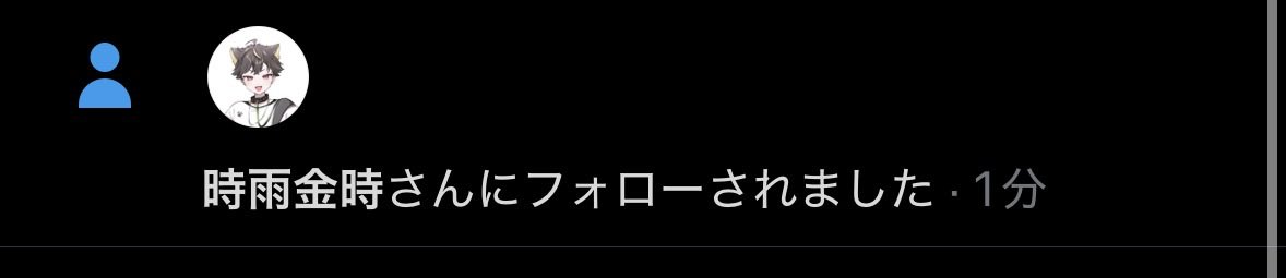 syan_IRAM's tweet photo. 0期生大先輩()さんからフォローきて激アツ https://t.co/Fmdqswf4kv