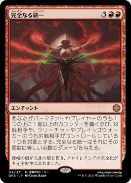 Nessiah58's tweet photo. カード見てて思ったが…もしかしてこれって行けるのか…？ https://t.co/Fsk1frBM0K