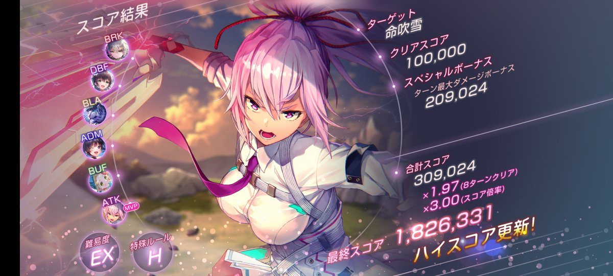 Azamikokko_116's tweet photo. いょっっっしゃおらぁぁぁああああ！！！！ https://t.co/RunC7nraVx