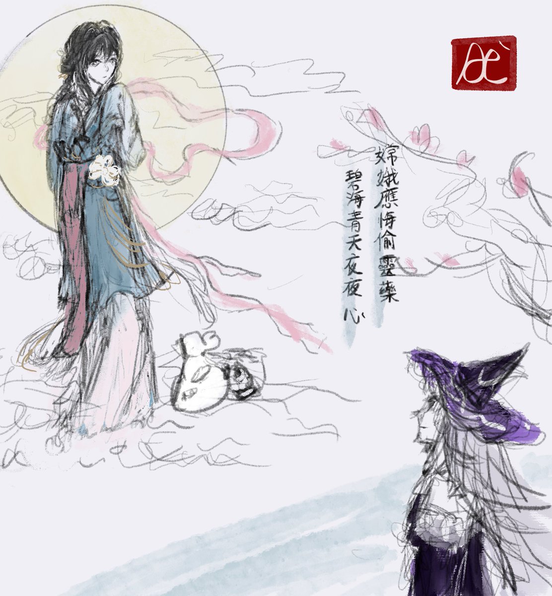 ai_sana_01's tweet photo. Happy Mid-Autumn Festival!
嫦娥奔月 #ruanherta (repost) https://t.co/uzLDU8kaoW