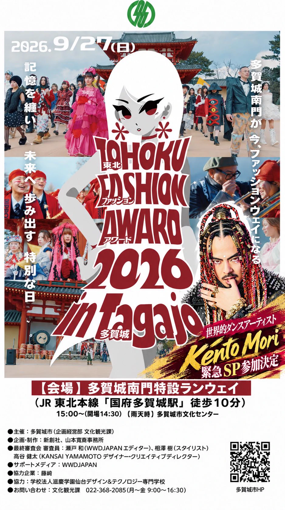 Kento Mori Official on X: 
