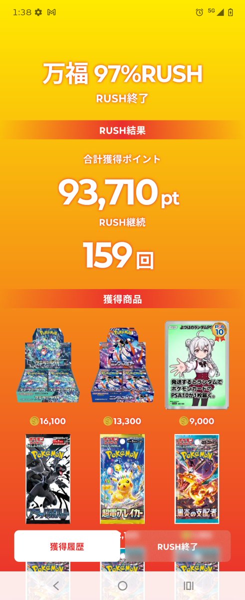 aquustube's tweet photo. なんか急に連チャンしたwww
ほな確率か。
振り分けは悪い https://t.co/Biuh0k36yp