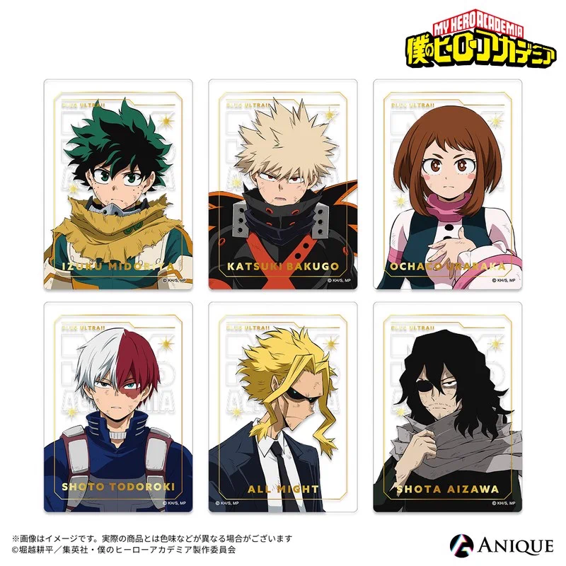 僕のヒーローアカデミア グッズ速報！ (@heroaca__goods) / X
