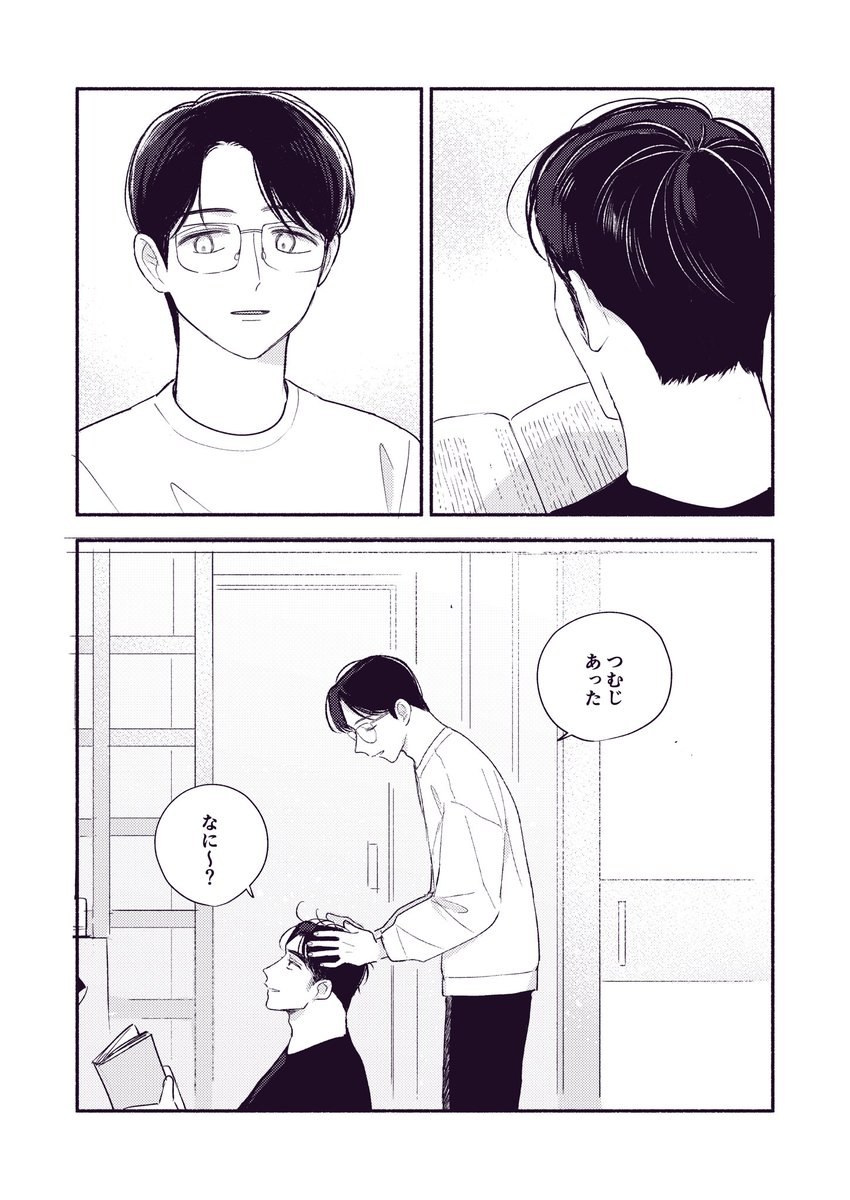 kuraaaa0808's tweet photo. 狂聡 https://t.co/dFjZojti8D