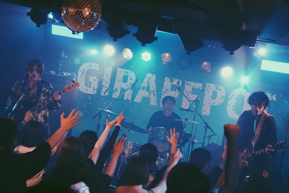 giraffepot_info's tweet photo. 2026.9.25@原宿RUIDO

https://t.co/Qv6ZIQ2Rxe designer
https://t.co/1KK5rwdPPE!Who!
3.モンスターサマーヒーロー
4.John Doe
5.I don’t know don’t I
6.明日のない花はない
7.青を込めて

祝！原宿RUIDO4周年！
それぞれの個性が爆発した三者三様の熱いスリーマン！ありがとうございました！ https://t.co/9TwJWUfmvl