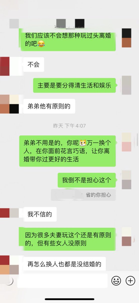 D_Cloud_W's tweet photo. 跟老婆约法三章，我的顾虑是应该属于正常的吧？ https://t.co/ZzVQGeWLqc