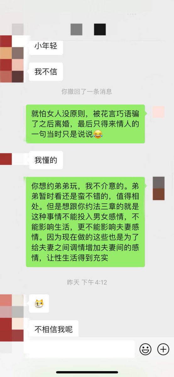 D_Cloud_W's tweet photo. 跟老婆约法三章，我的顾虑是应该属于正常的吧？ https://t.co/ZzVQGeWLqc