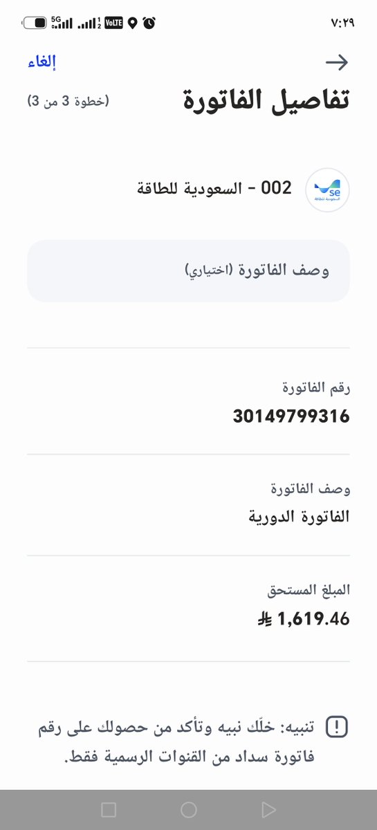 bwzyd2503891345's tweet photo. قال رسول الله ﷺ
«أَنَا وَكَافِلُ الْيَتِيمِ كَهَاتَيْنِ فِي الْجَنَّةِ، وَأَشَارَ بِالسَّبَّابَةِ وَالْوُسْطَى»

 أسأل الله لمن يُساهم في سدادها أو يُعيد نشرها أن تفرج همه وتيسر أمره وترزقه خير الدنيا والآخره30149799316 https://t.co/Nd1ammnscJ