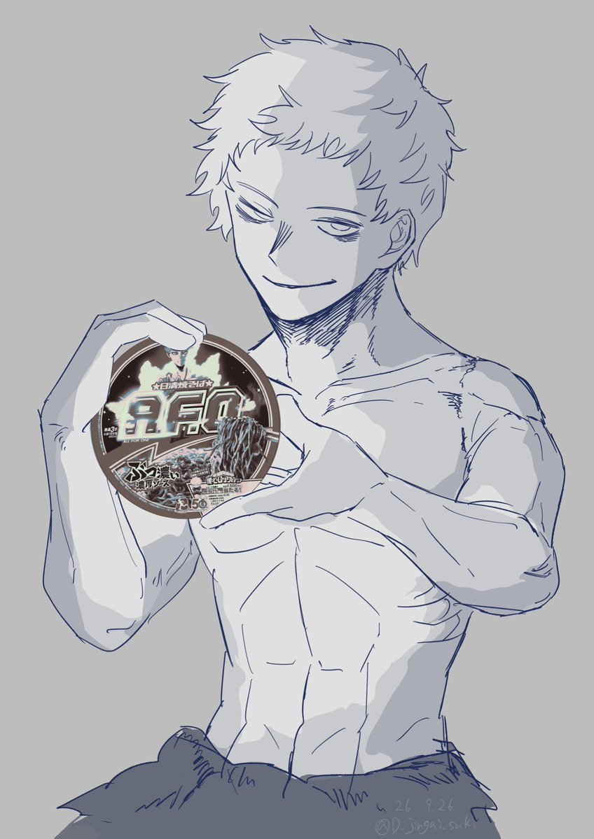 D_jingai_suki's tweet photo. #MHA #BNHA #MyHeroAcademia #mhafanart #bnhafanart #オールフォーワン #AFO #allforone #hrak #mha #ヒロアカ #僕のヒーローアカデミア #イラストㅤㅤㅤ 

ありがとう日清
1h https://t.co/TCvPEyADIc