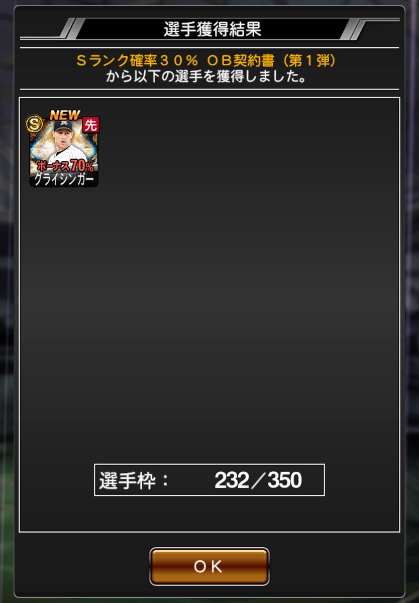 hamassh_0331's tweet photo. やっぱりこのアカウント売ったるわもう許さん https://t.co/EAtDOf4wQn